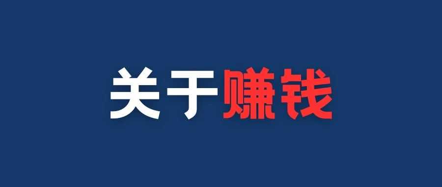 ⭐百分百售后
钉钉新号
哪里买可以秒改密